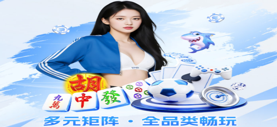 球皇直播高清赛事画面
